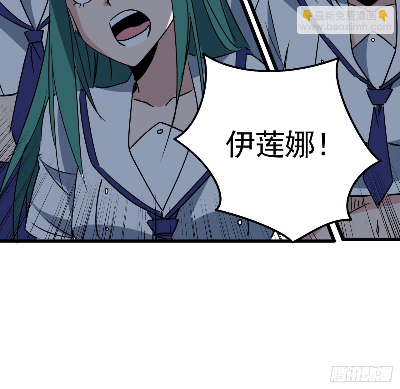 225话 郝岚仁，受死吧(1/2)-第227话