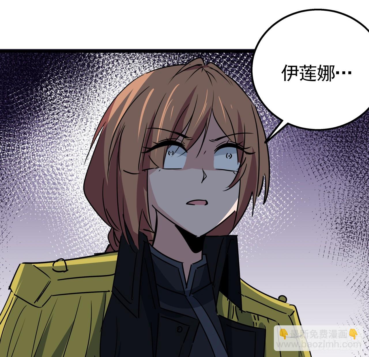 225话 郝岚仁，受死吧(1/2)-第227话