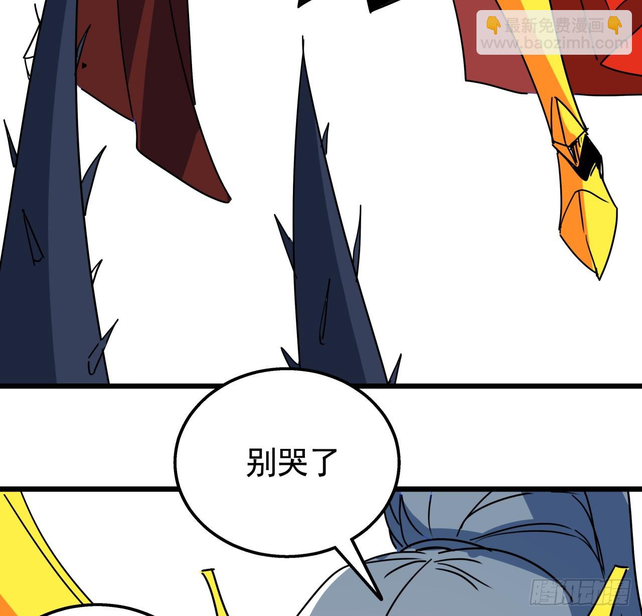 227话 别管闲事(1/2)-第229话