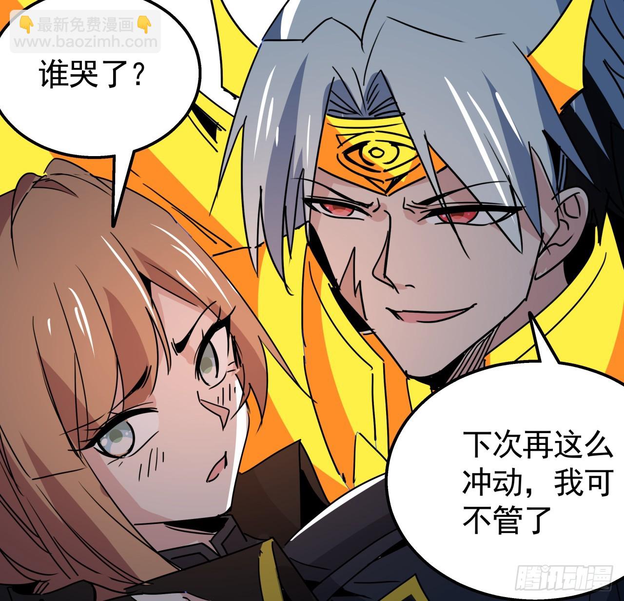227话 别管闲事(1/2)-第229话