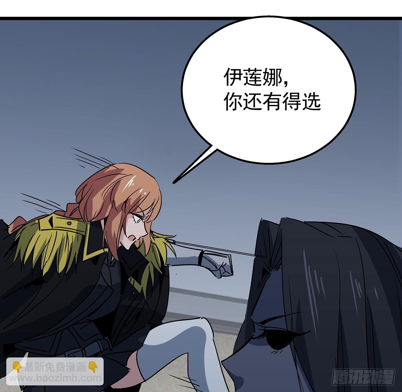 227话 别管闲事(1/2)-第229话