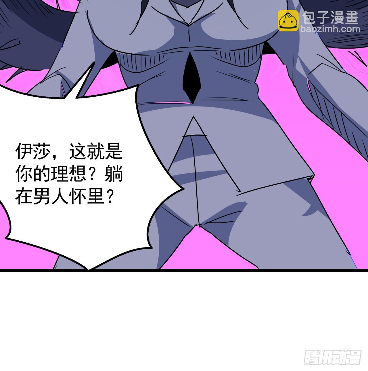 227话 别管闲事(1/2)-第229话