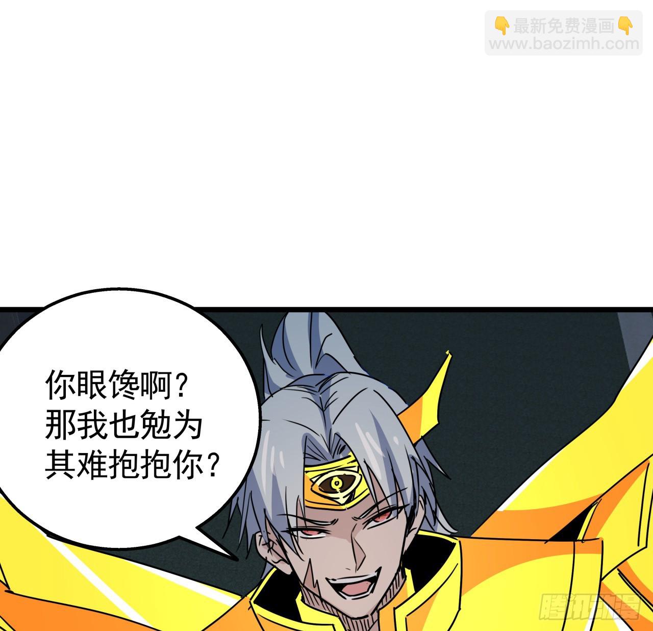 227话 别管闲事(1/2)-第229话