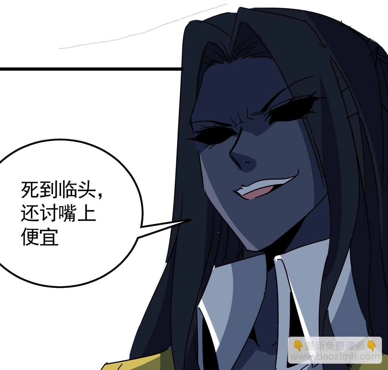 227话 别管闲事(1/2)-第229话