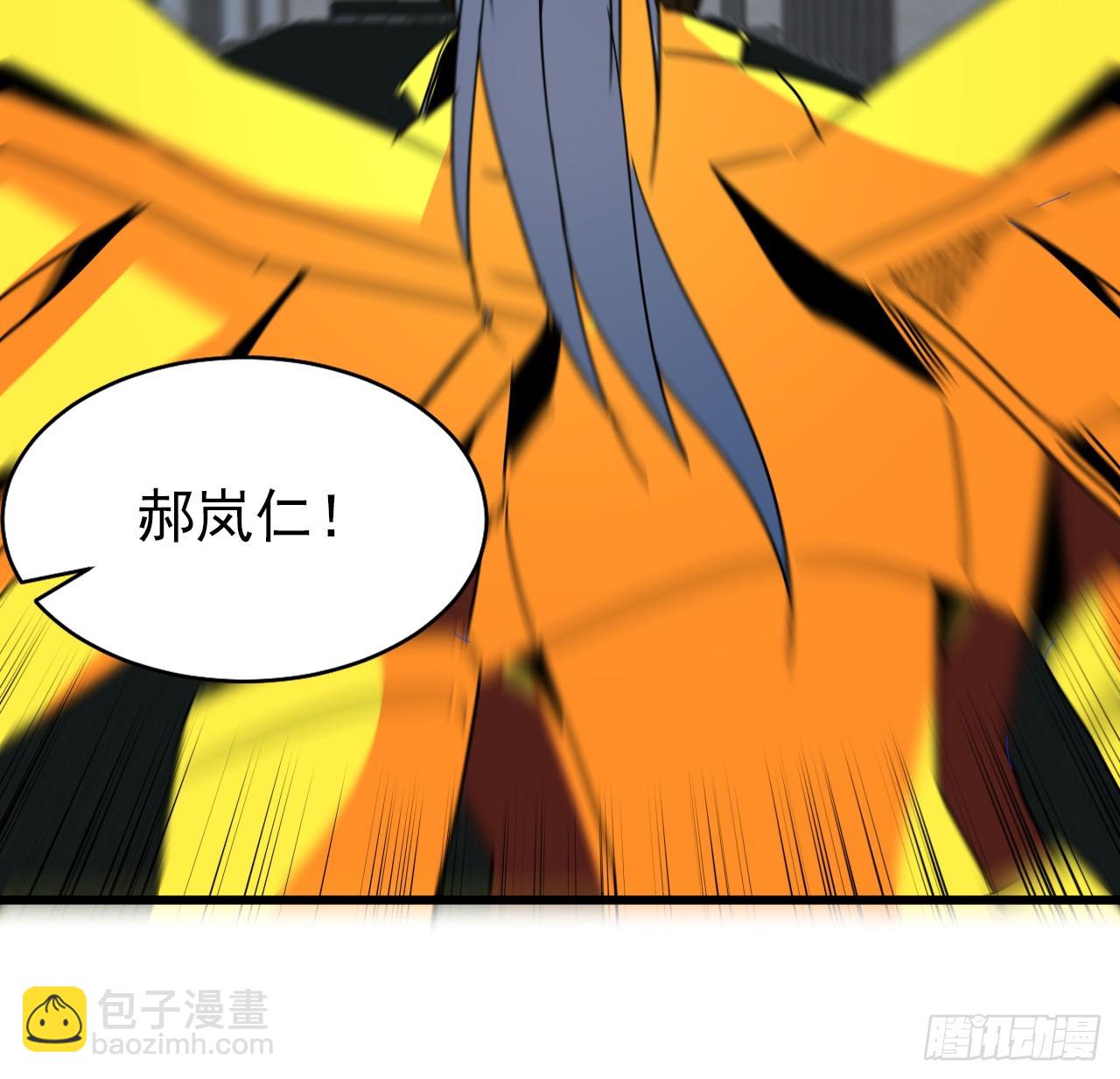 227话 别管闲事(1/2)-第229话