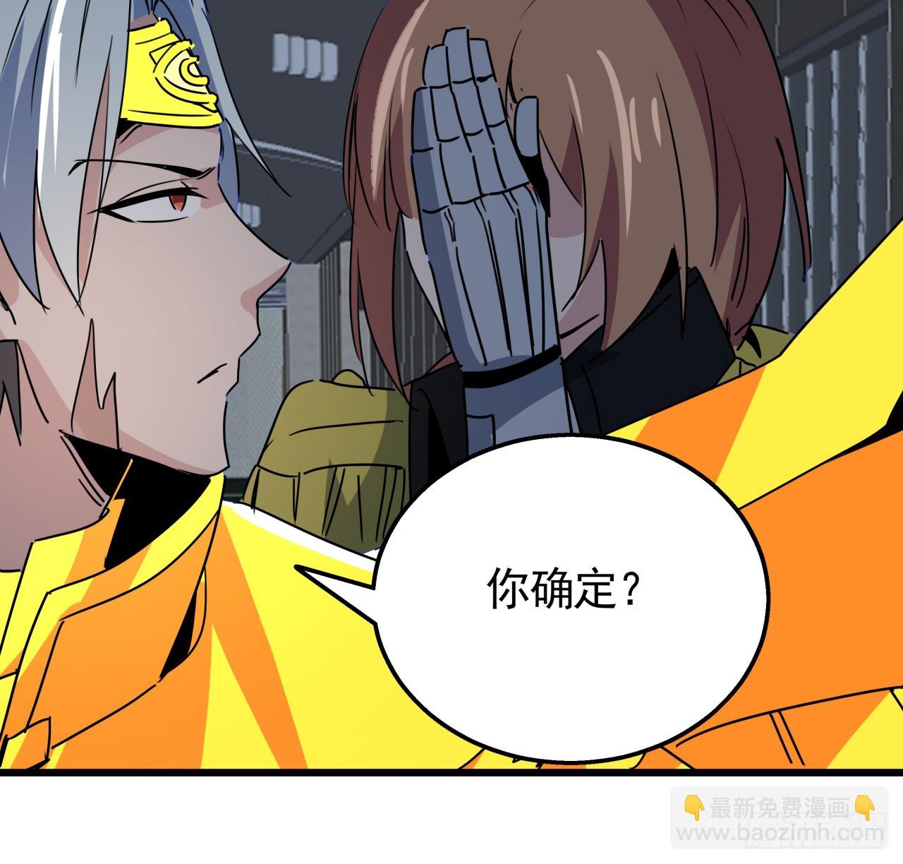 227话 别管闲事(1/2)-第229话