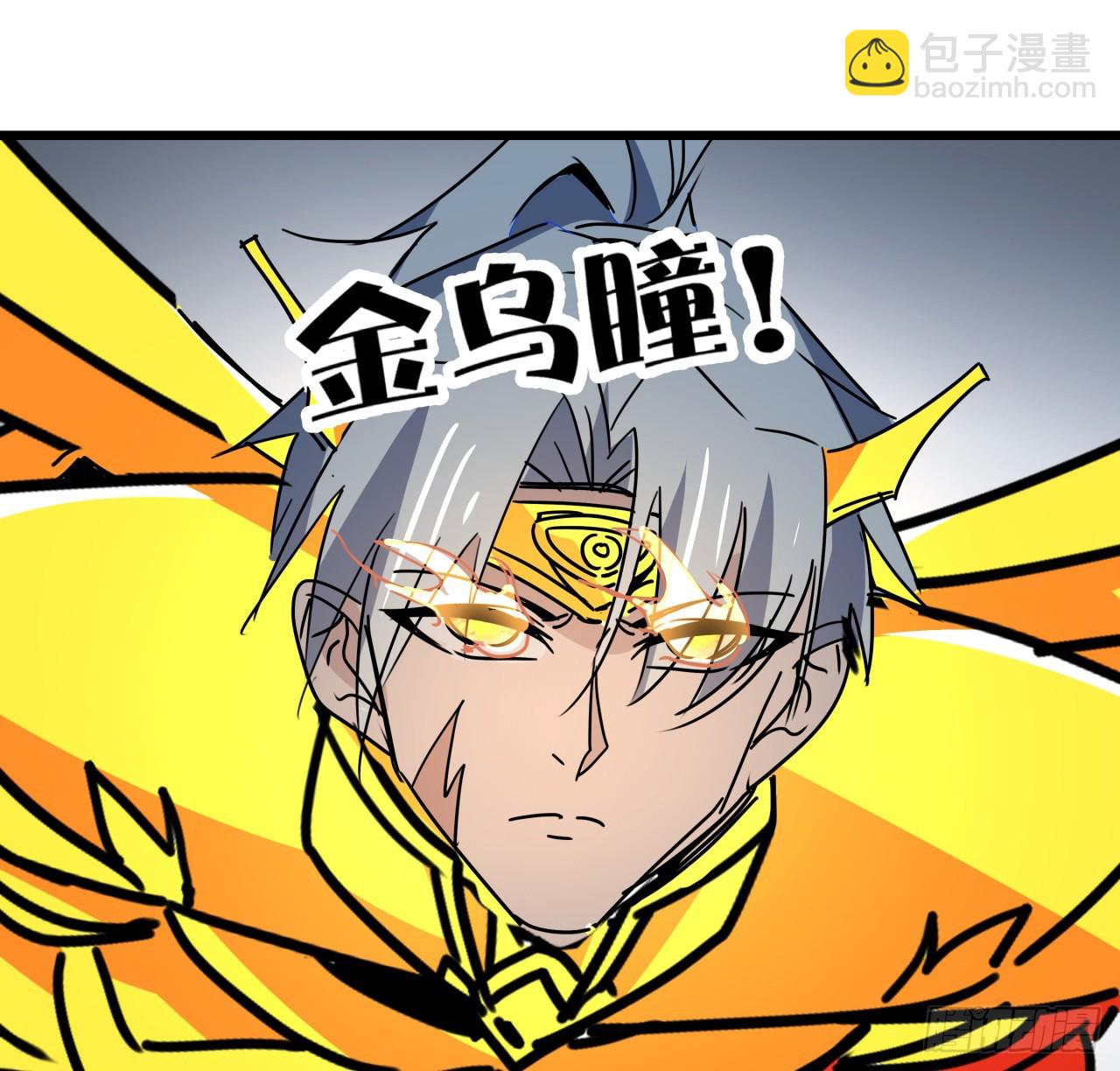 227话 别管闲事(1/2)-第229话