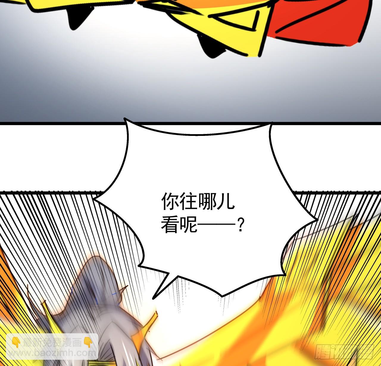 227话 别管闲事(1/2)-第229话