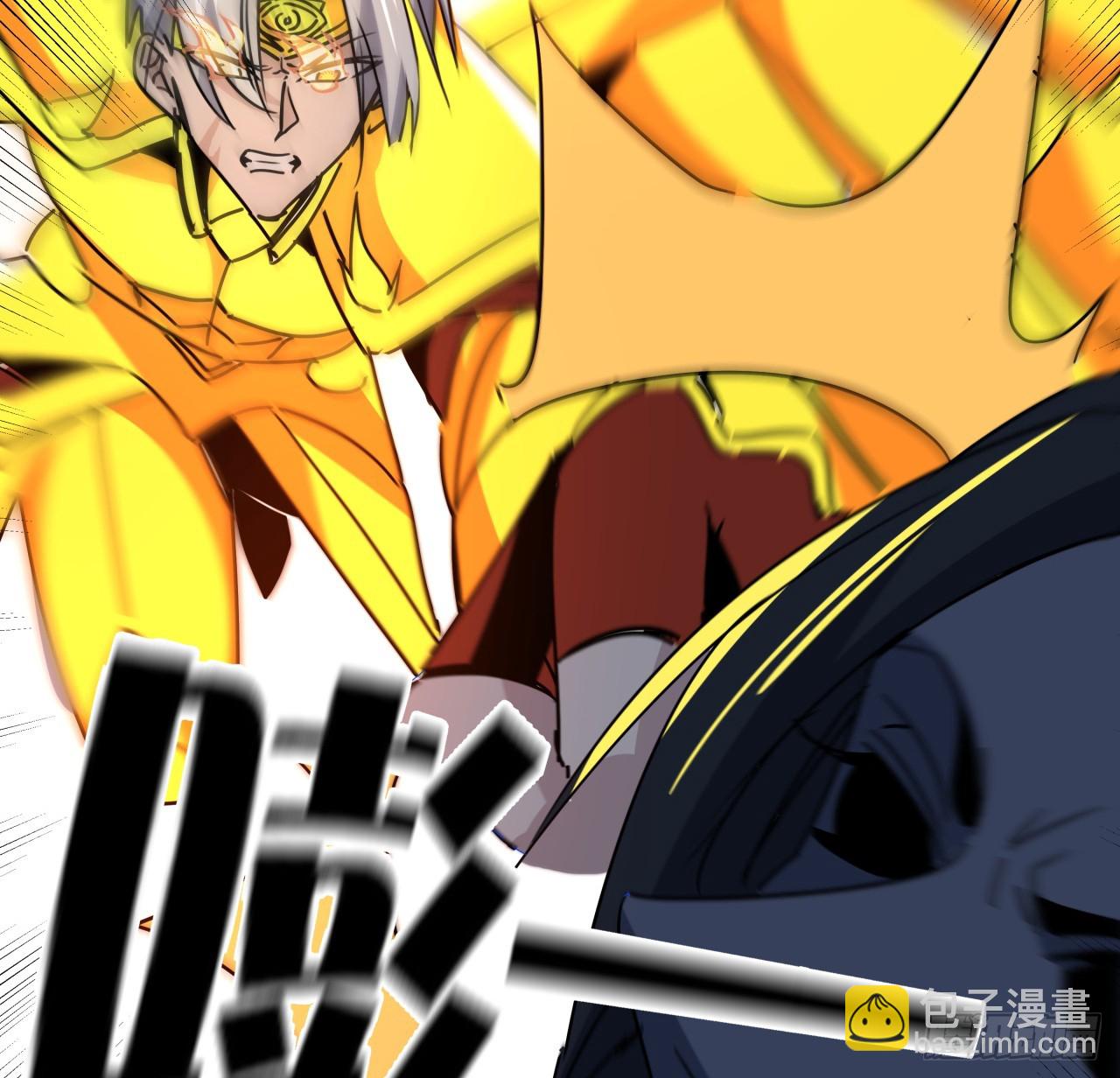 227话 别管闲事(1/2)-第229话