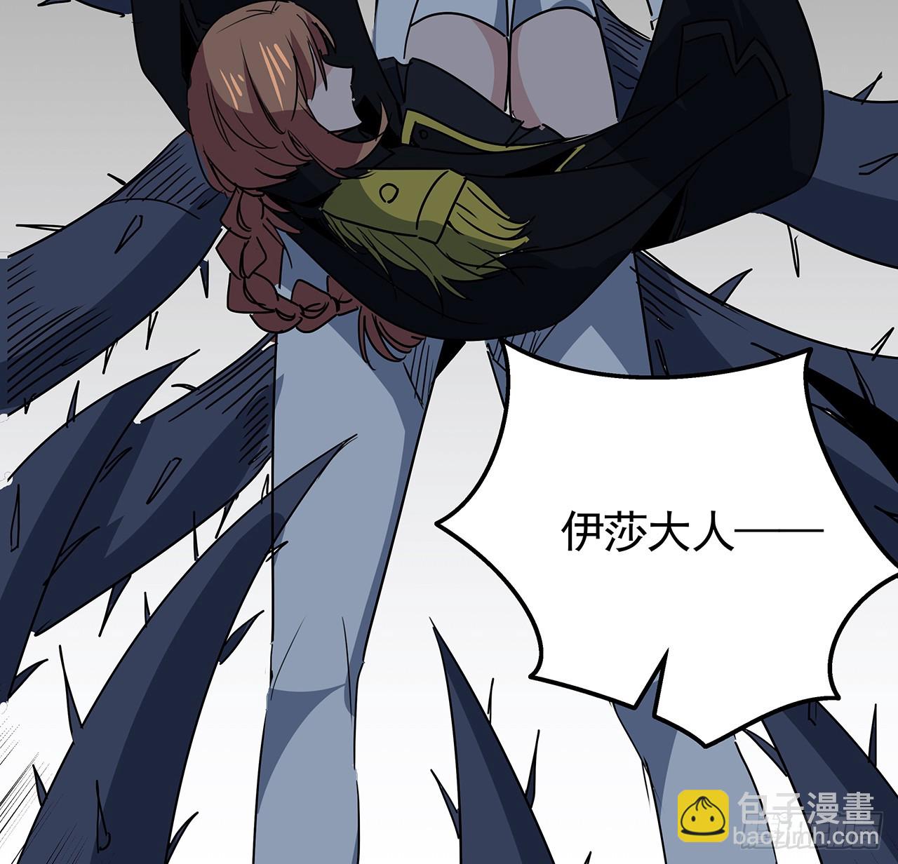227话 别管闲事(1/2)-第229话