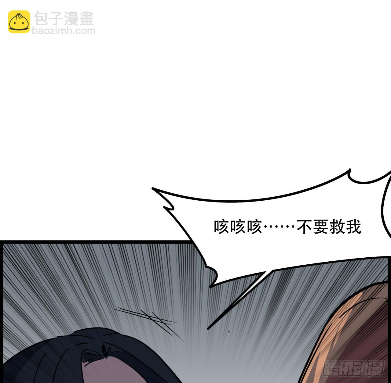 229话 我救不了她(1/2)-第231话
