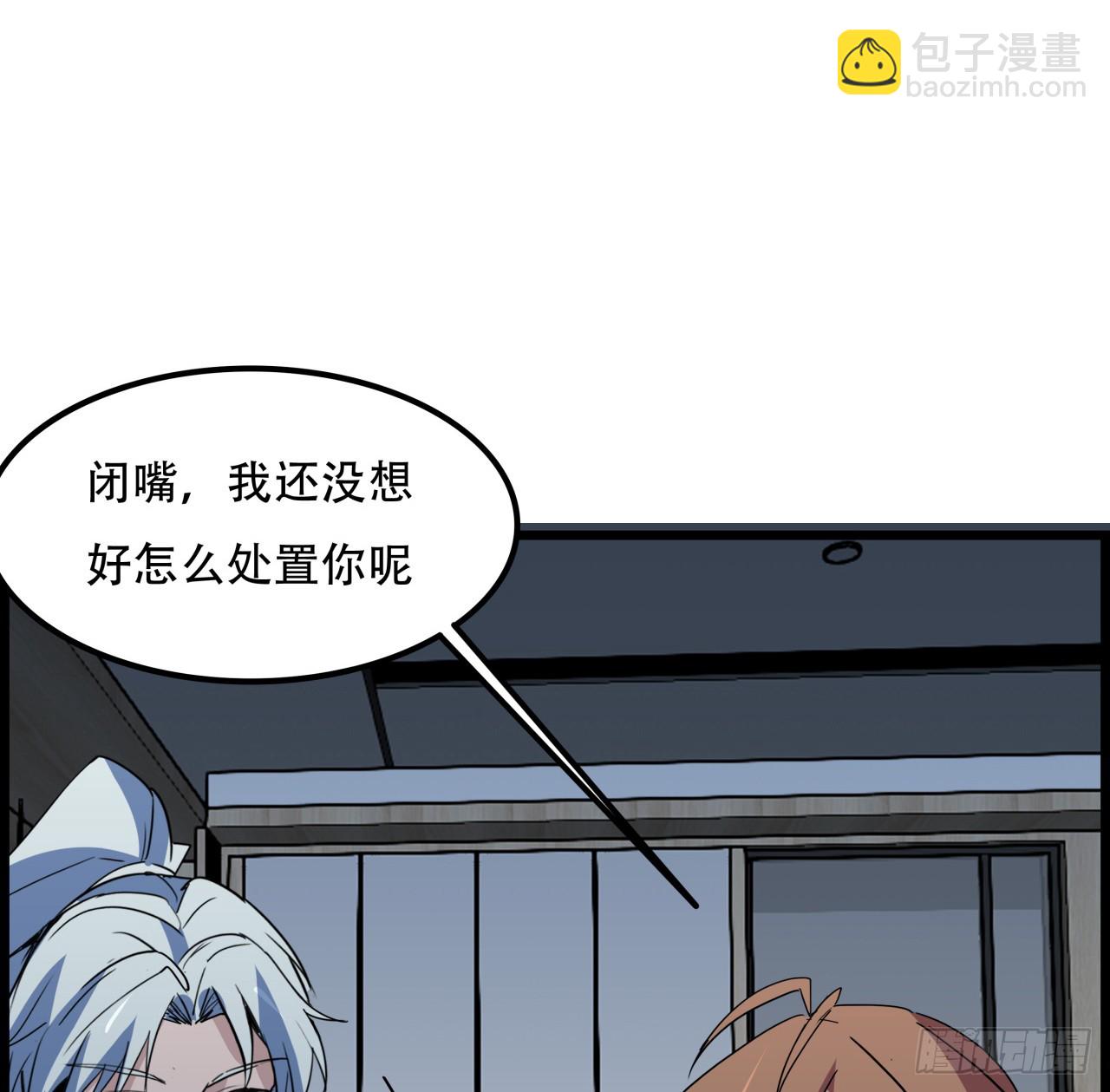 229话 我救不了她(1/2)-第231话