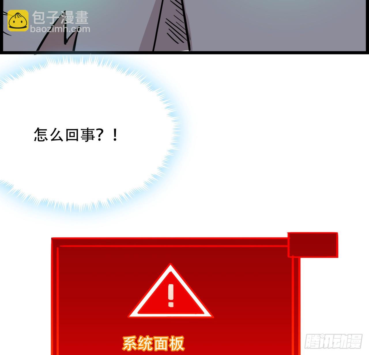 229话 我救不了她(1/2)-第231话