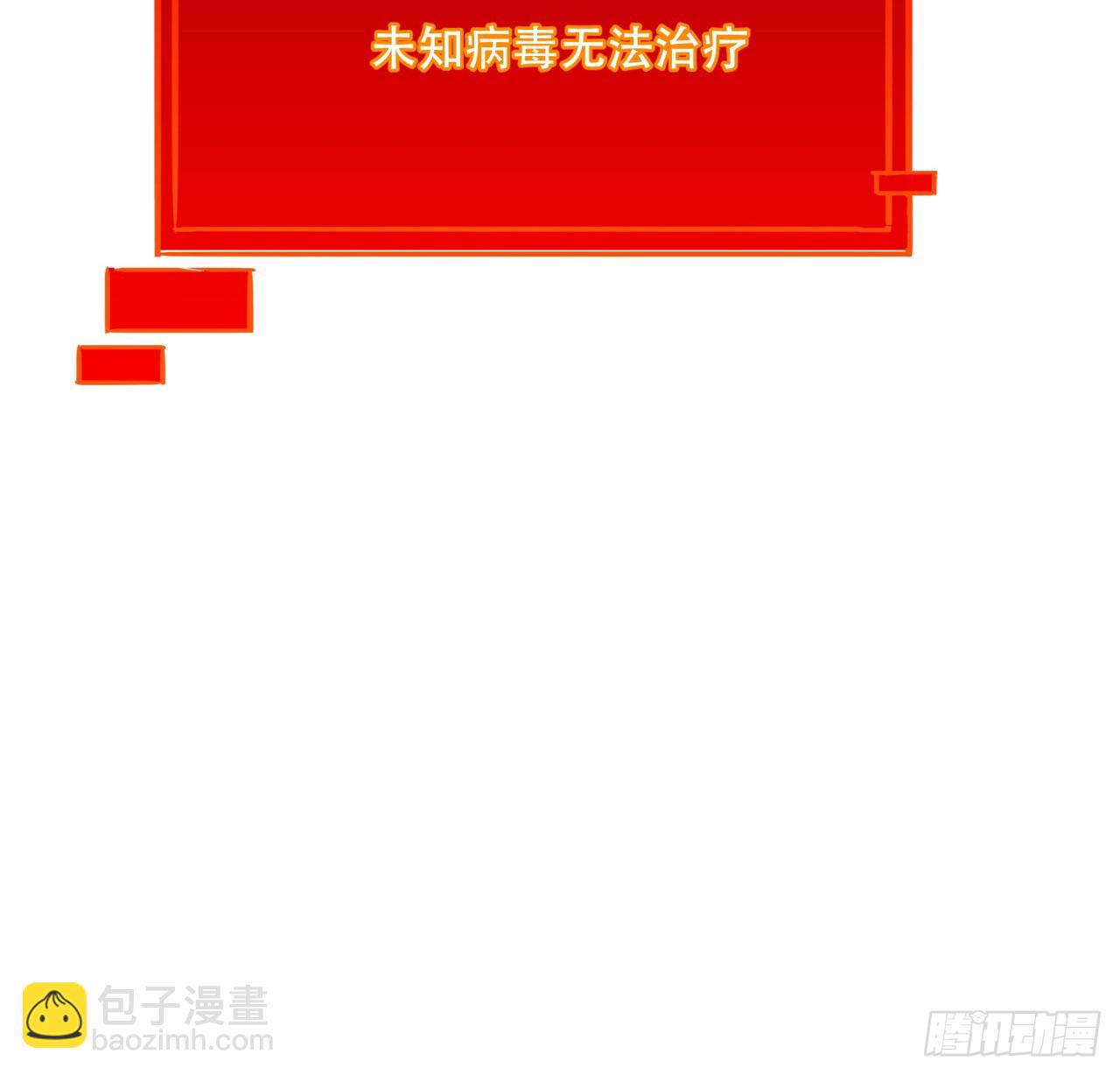 229话 我救不了她(1/2)-第231话