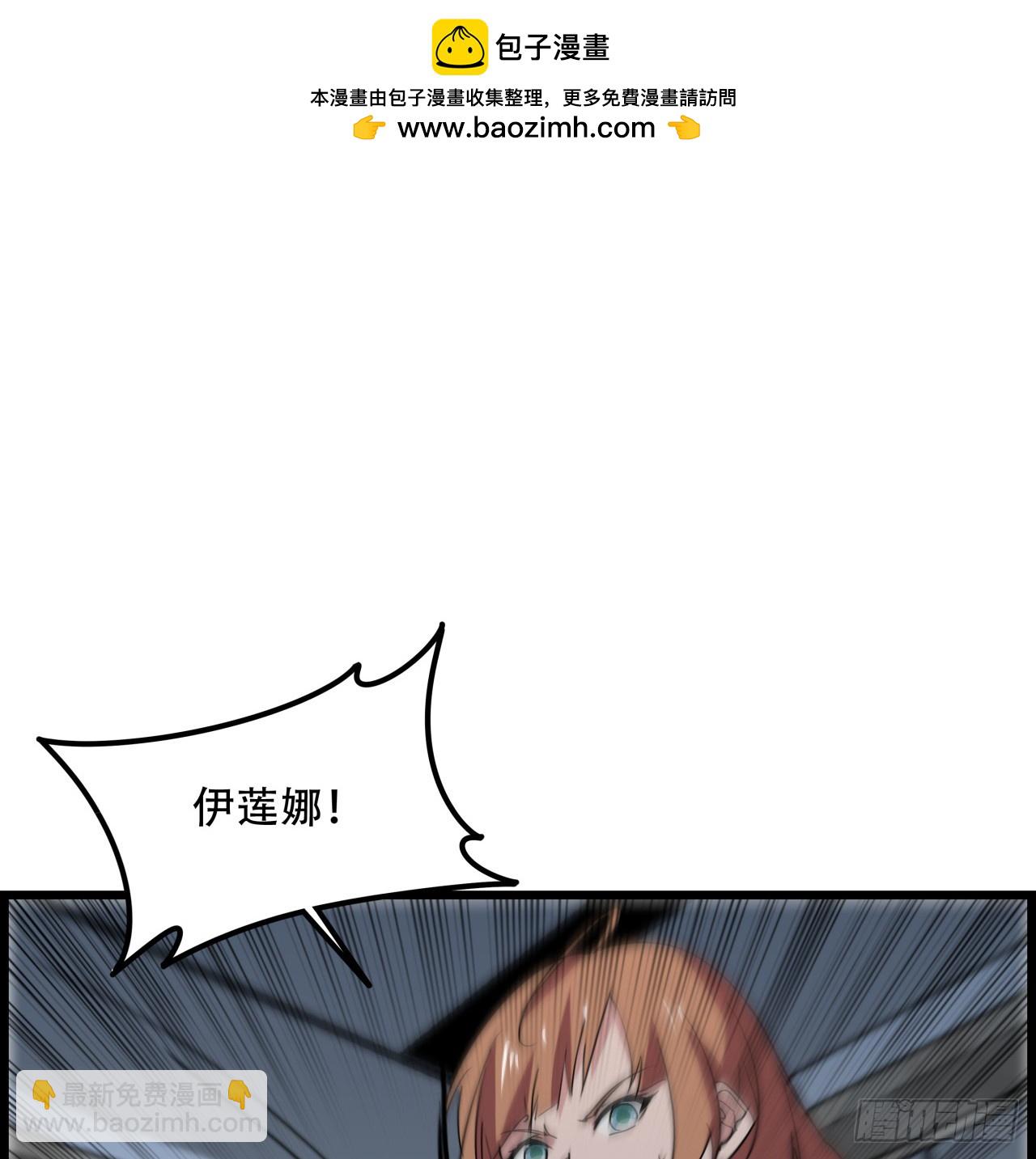229话 我救不了她(1/2)-第231话