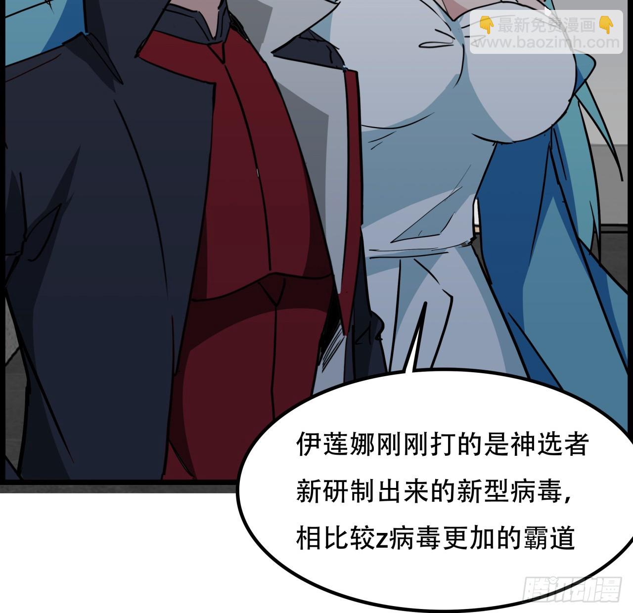 229话 我救不了她(1/2)-第231话