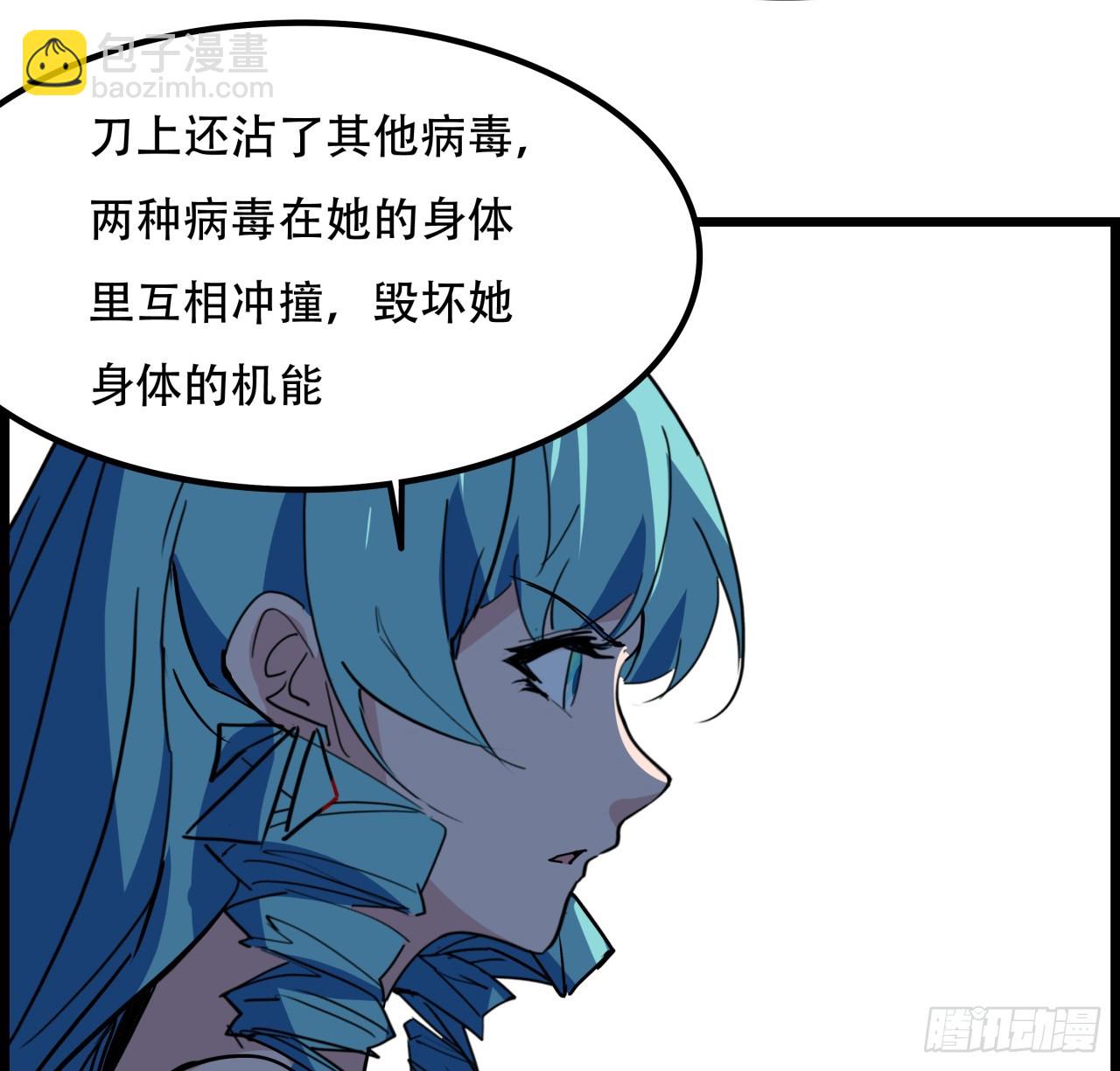 229话 我救不了她(1/2)-第231话