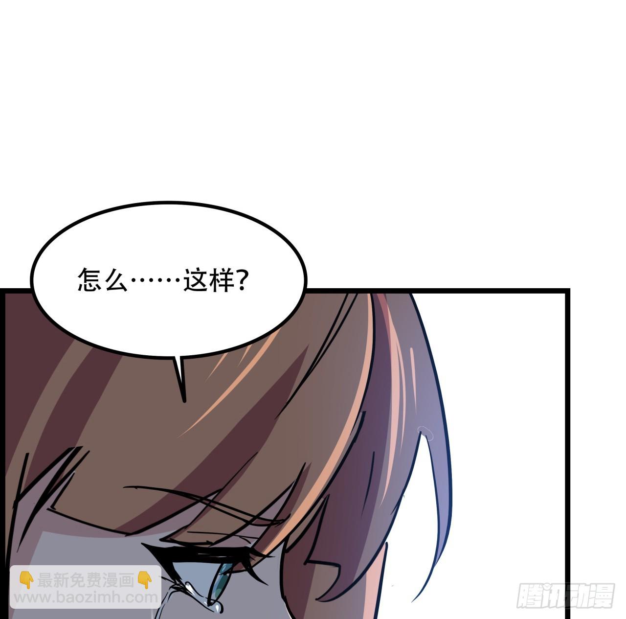 229话 我救不了她(1/2)-第231话
