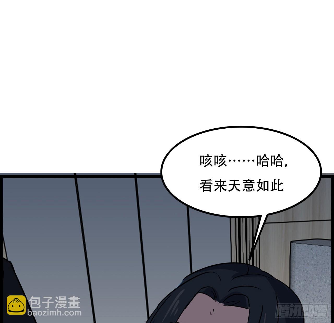 229话 我救不了她(1/2)-第231话
