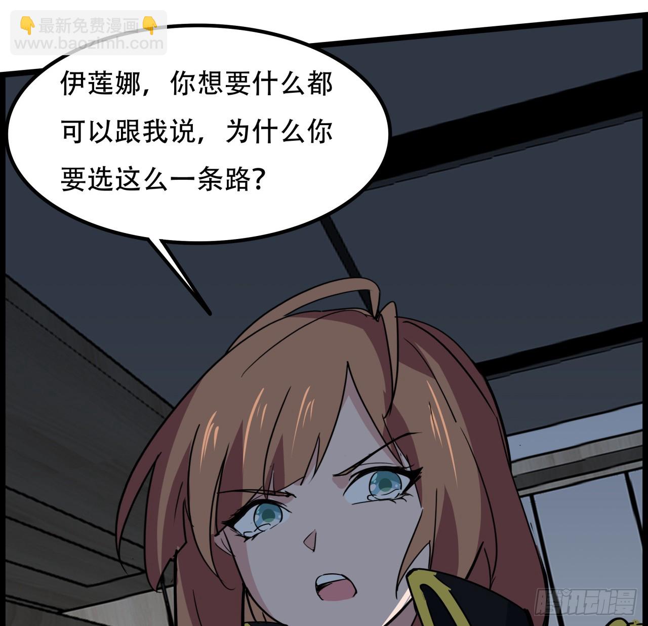 229话 我救不了她(1/2)-第231话