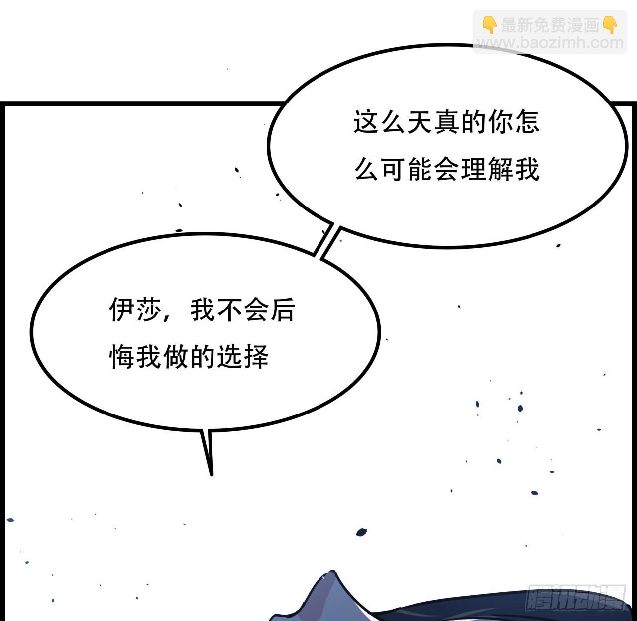 229话 我救不了她(1/2)-第231话