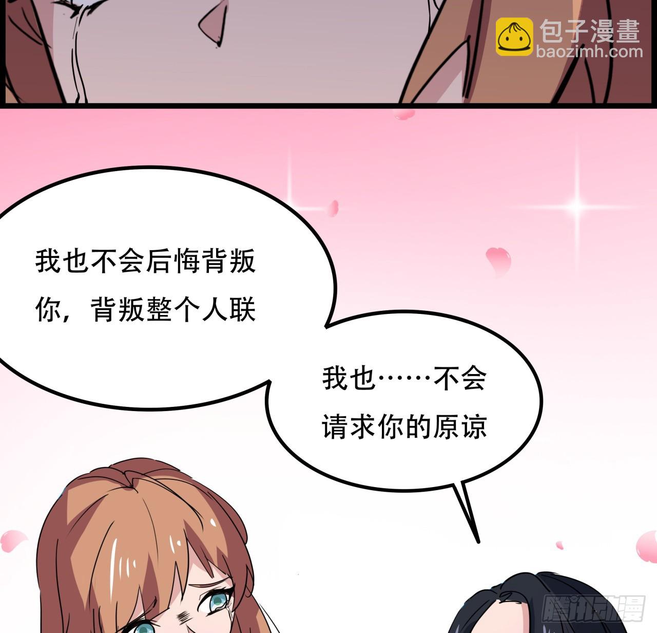 229话 我救不了她(1/2)-第231话