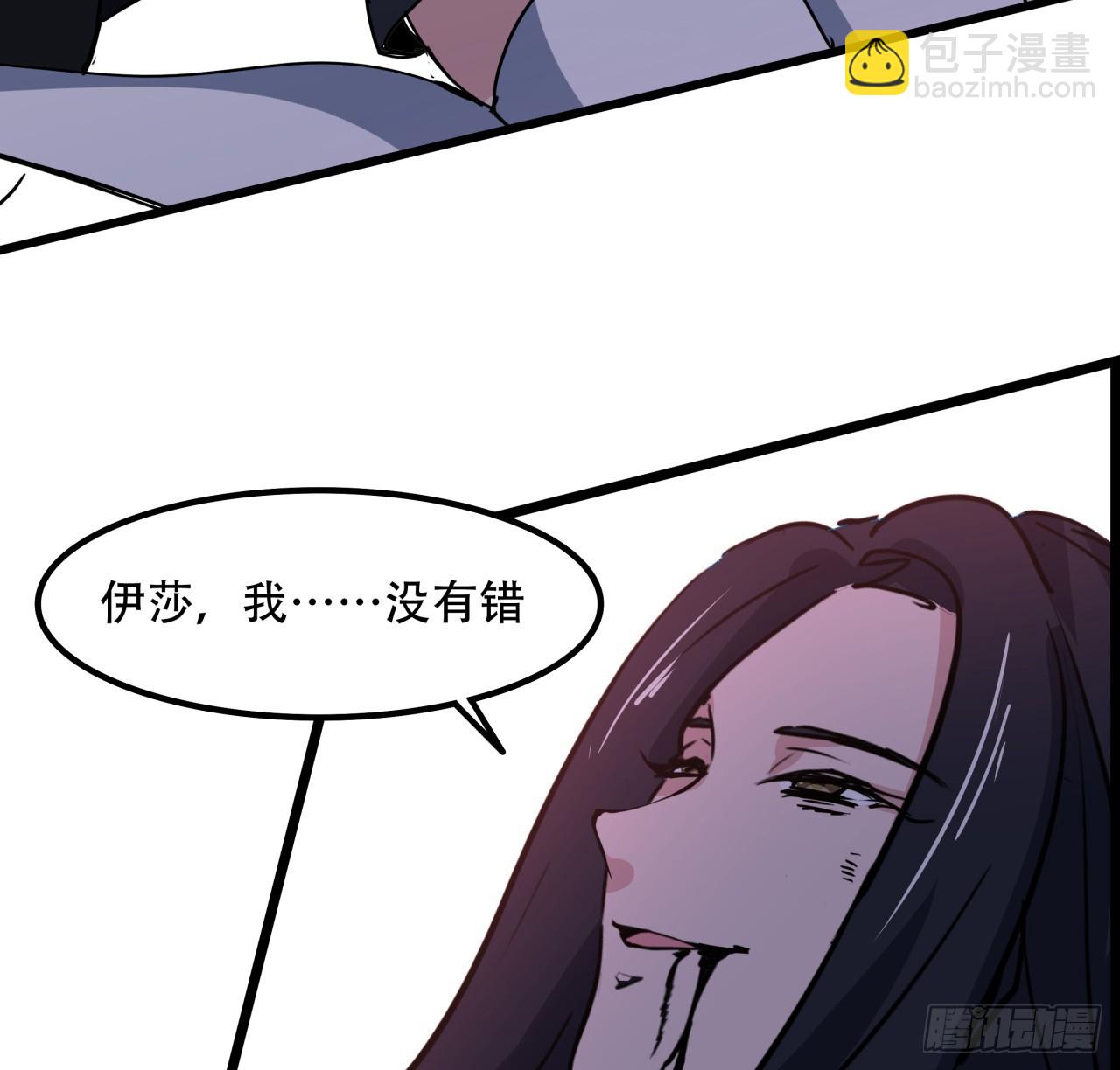 229话 我救不了她(1/2)-第231话