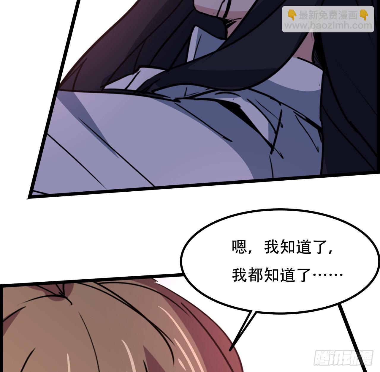 229话 我救不了她(1/2)-第231话