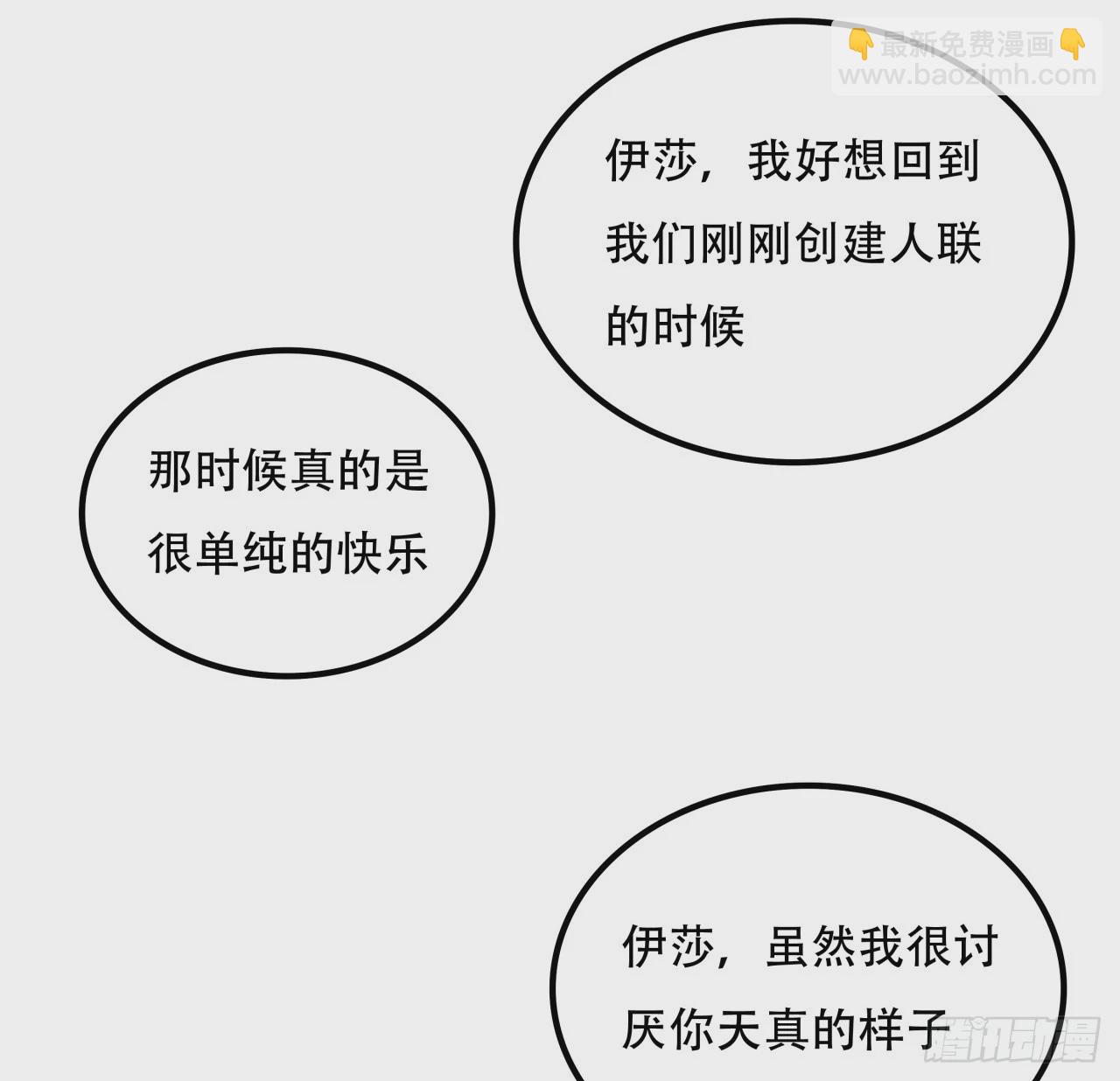 229话 我救不了她(1/2)-第231话