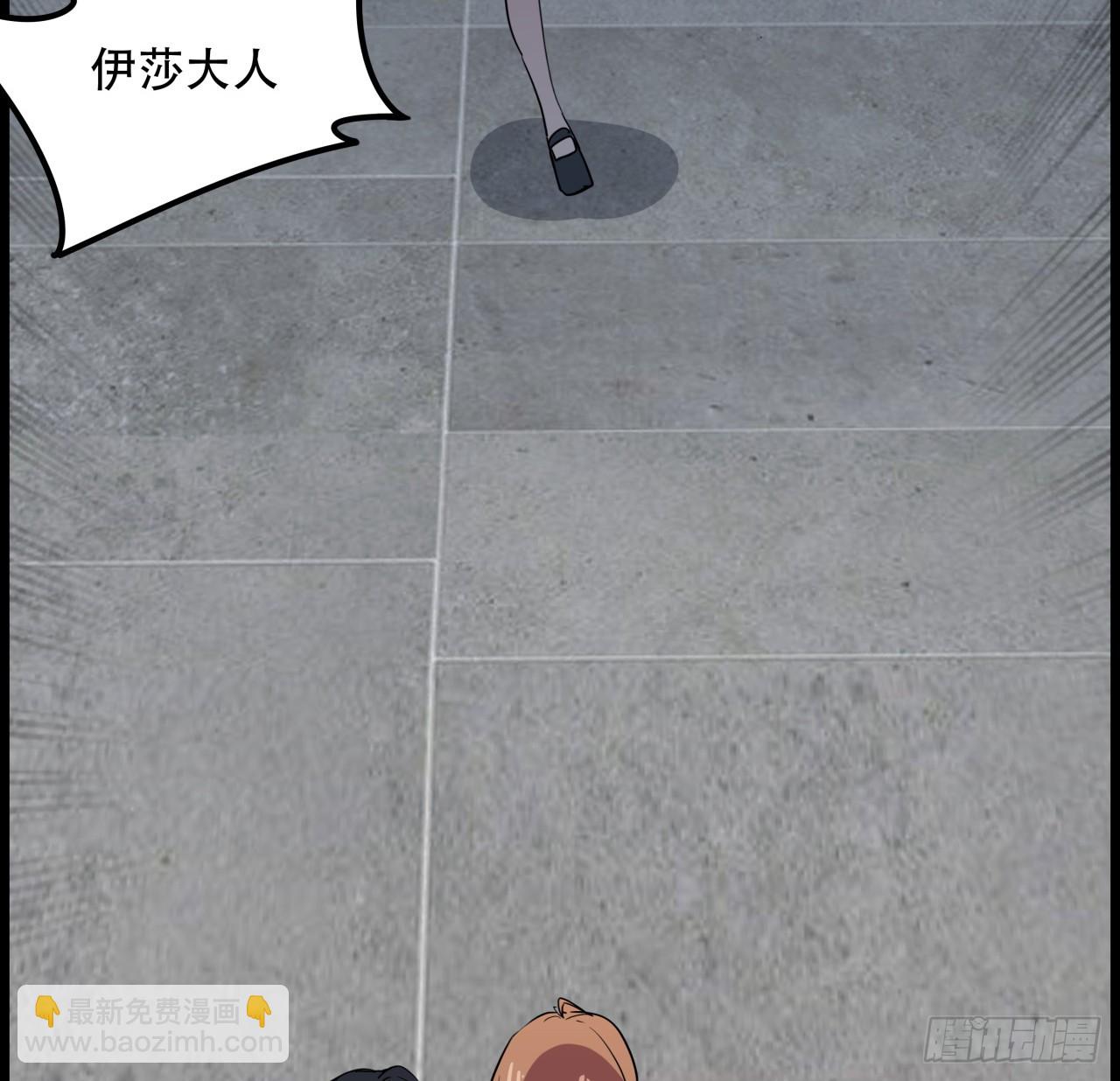 229话 我救不了她(1/2)-第231话