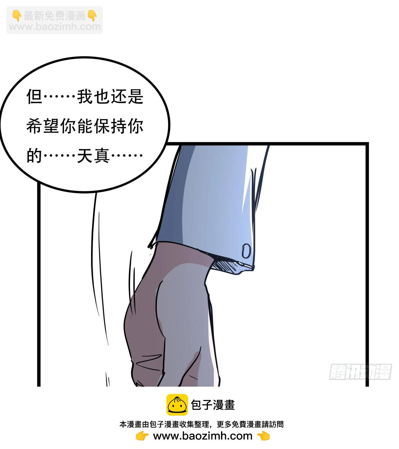 229话 我救不了她(1/2)-第231话