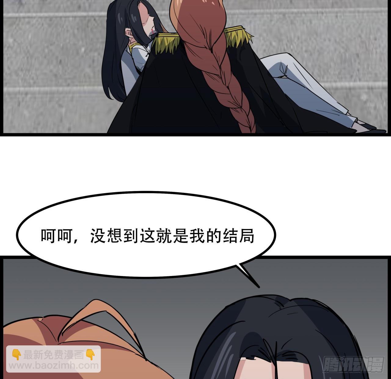 229话 我救不了她(1/2)-第231话