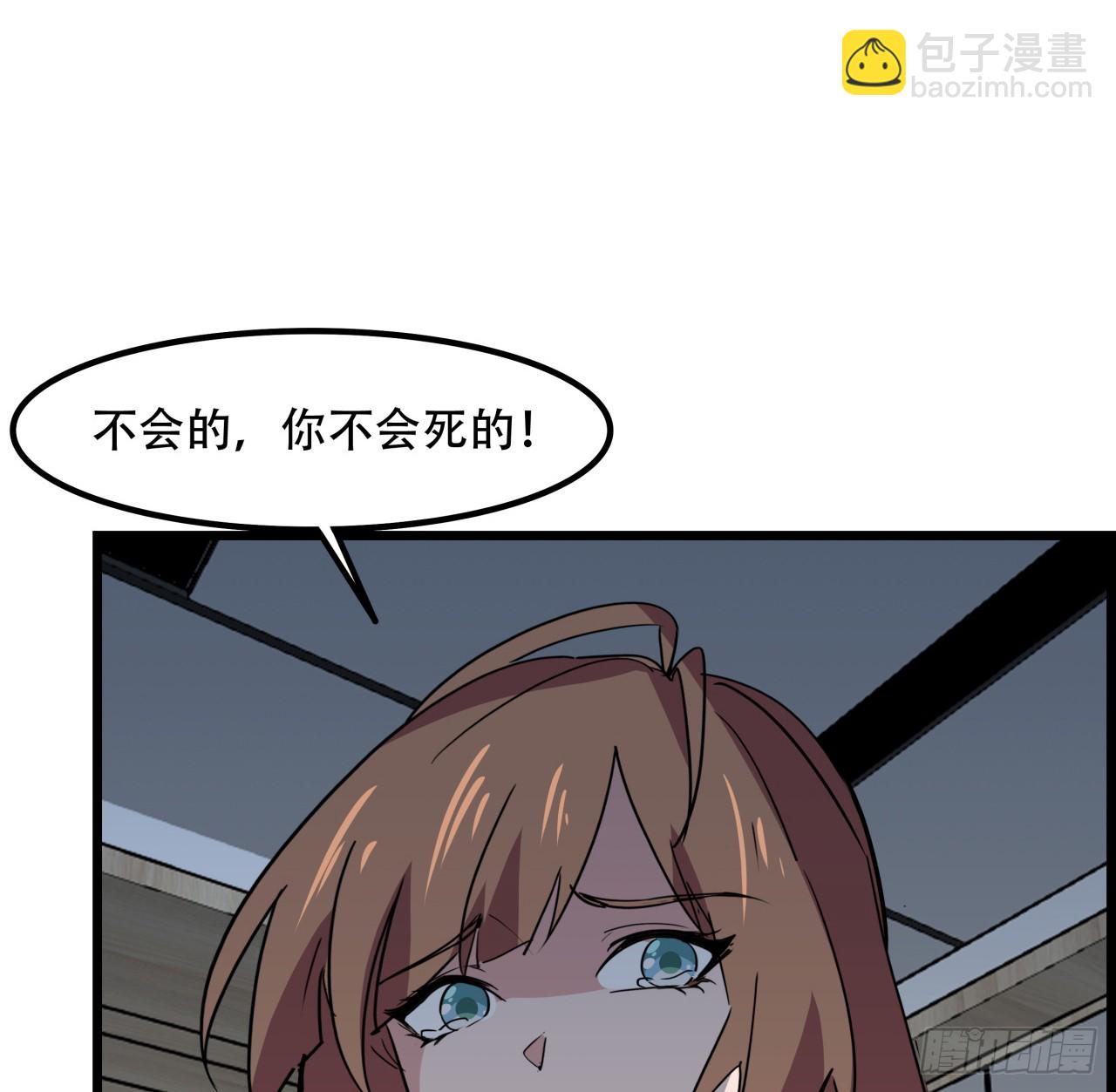 229话 我救不了她(1/2)-第231话