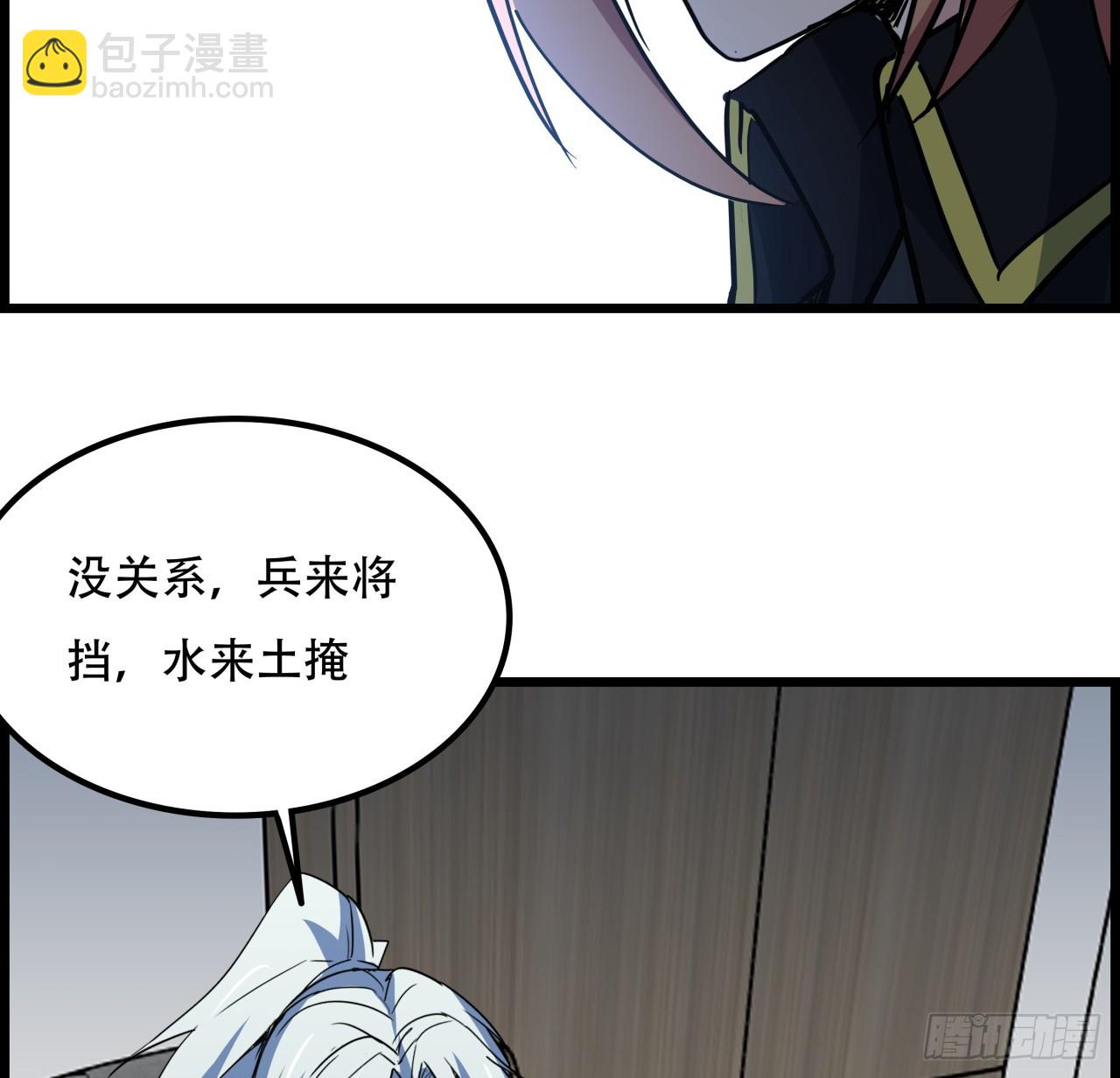 231话 这谁扛得住(1/2)-第233话