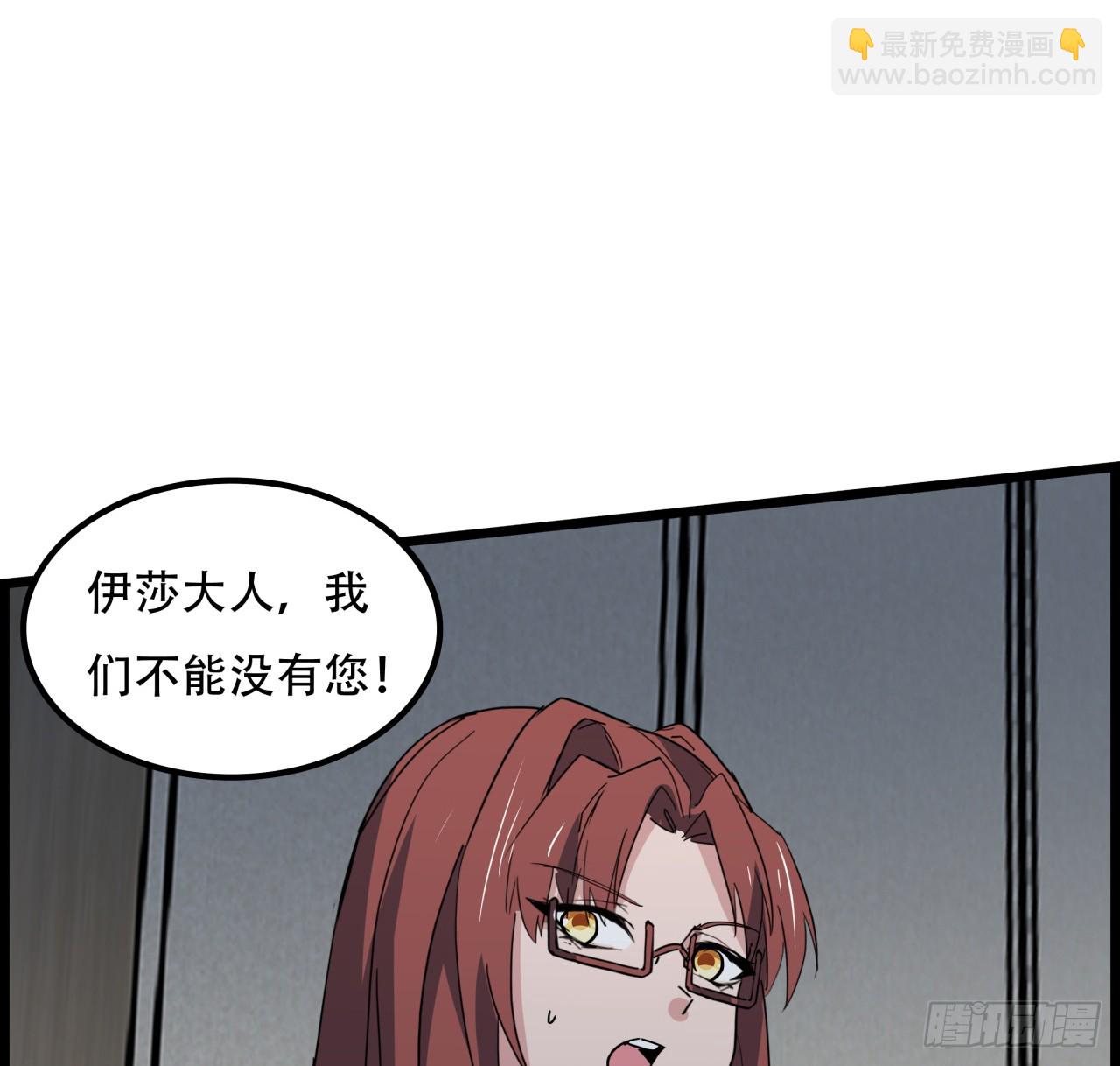 231话 这谁扛得住(1/2)-第233话
