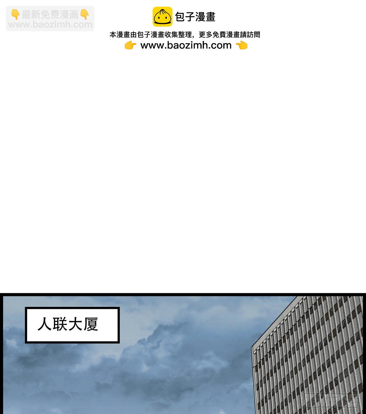 231话 这谁扛得住(1/2)-第233话