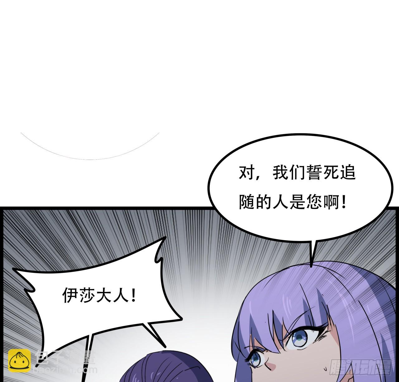 231话 这谁扛得住(1/2)-第233话