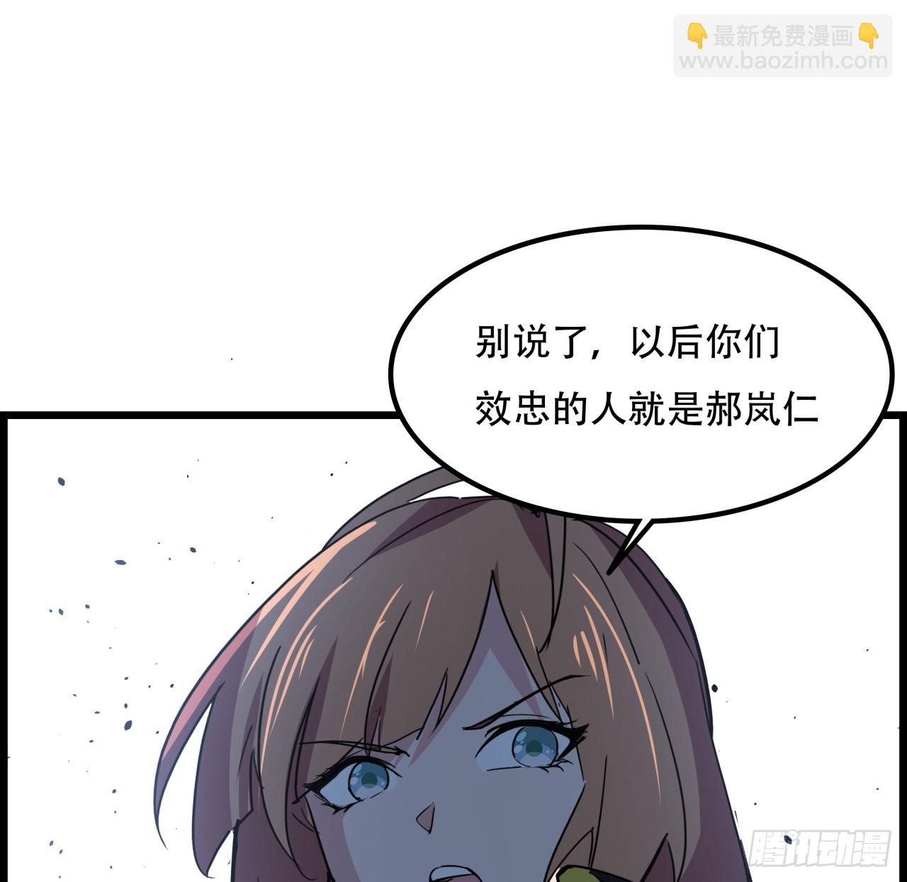 231话 这谁扛得住(1/2)-第233话
