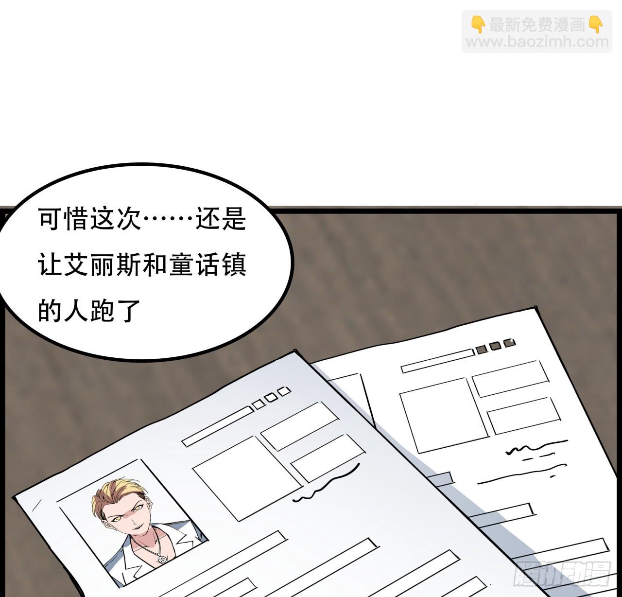 231话 这谁扛得住(1/2)-第233话