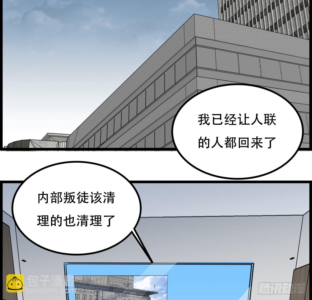 231话 这谁扛得住(1/2)-第233话