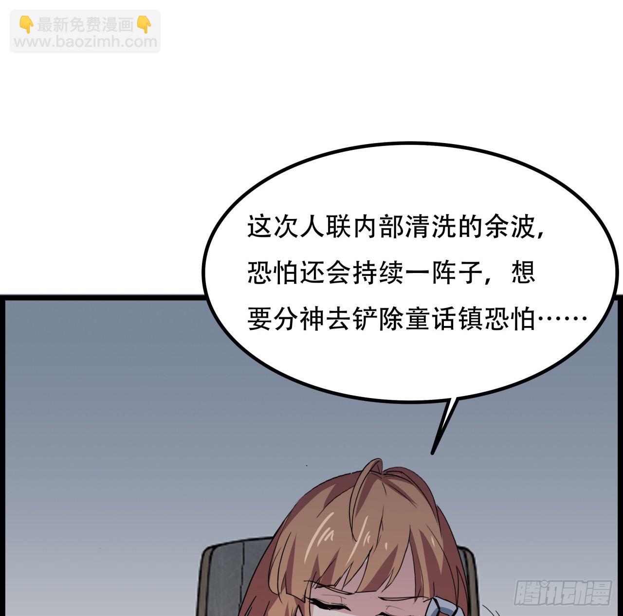 231话 这谁扛得住(1/2)-第233话