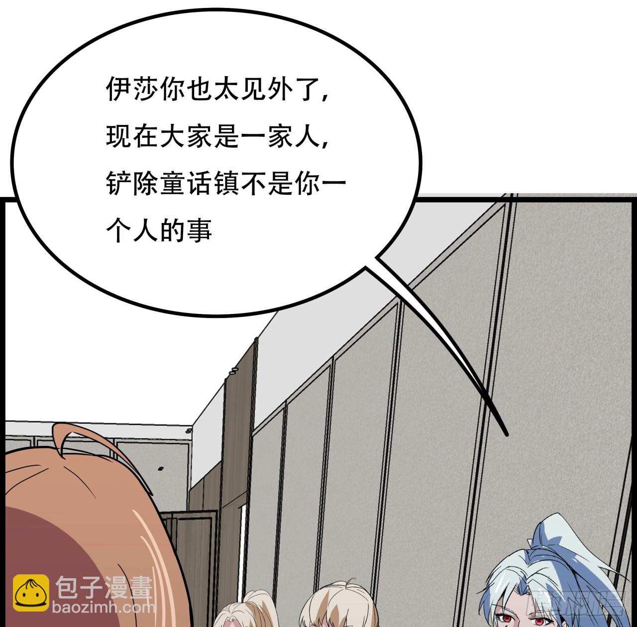 231话 这谁扛得住(1/2)-第233话