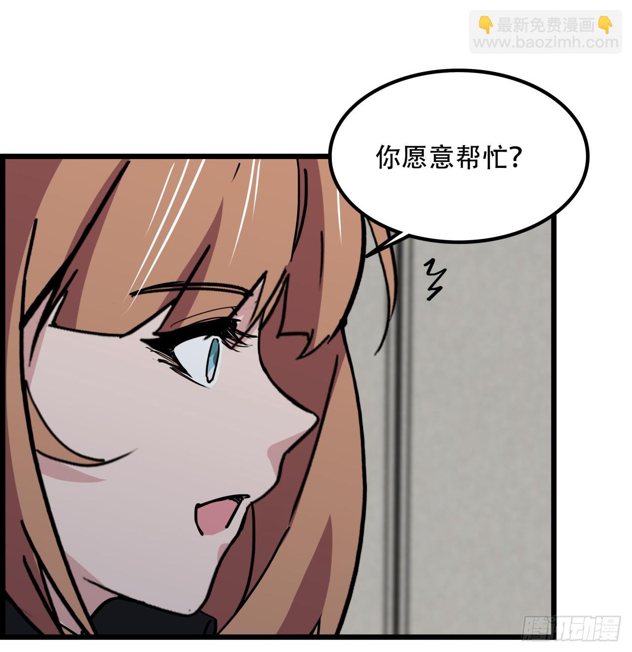 231话 这谁扛得住(1/2)-第233话