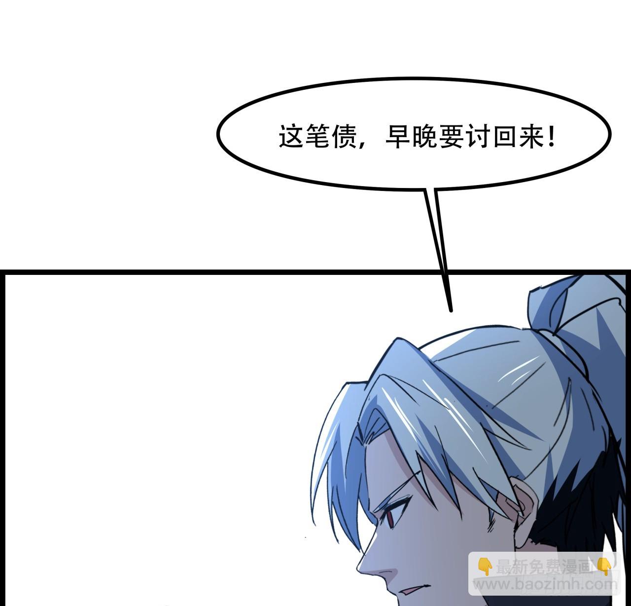 231话 这谁扛得住(1/2)-第233话