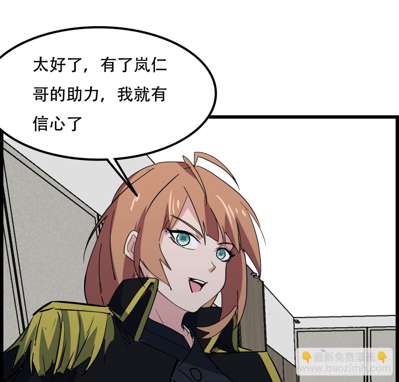 231话 这谁扛得住(1/2)-第233话