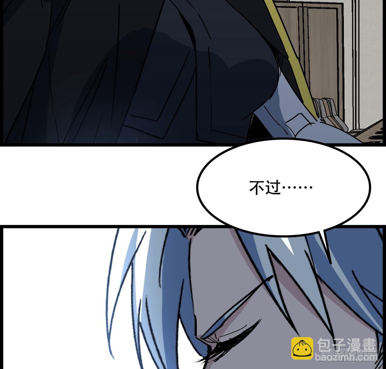 231话 这谁扛得住(1/2)-第233话