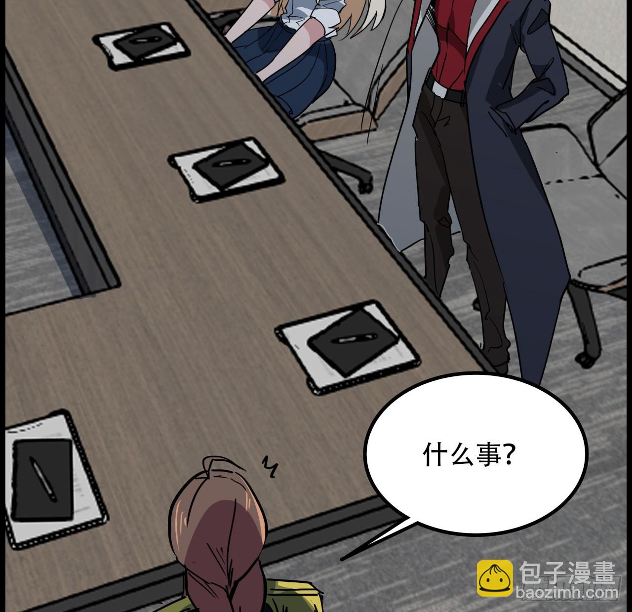 231话 这谁扛得住(1/2)-第233话