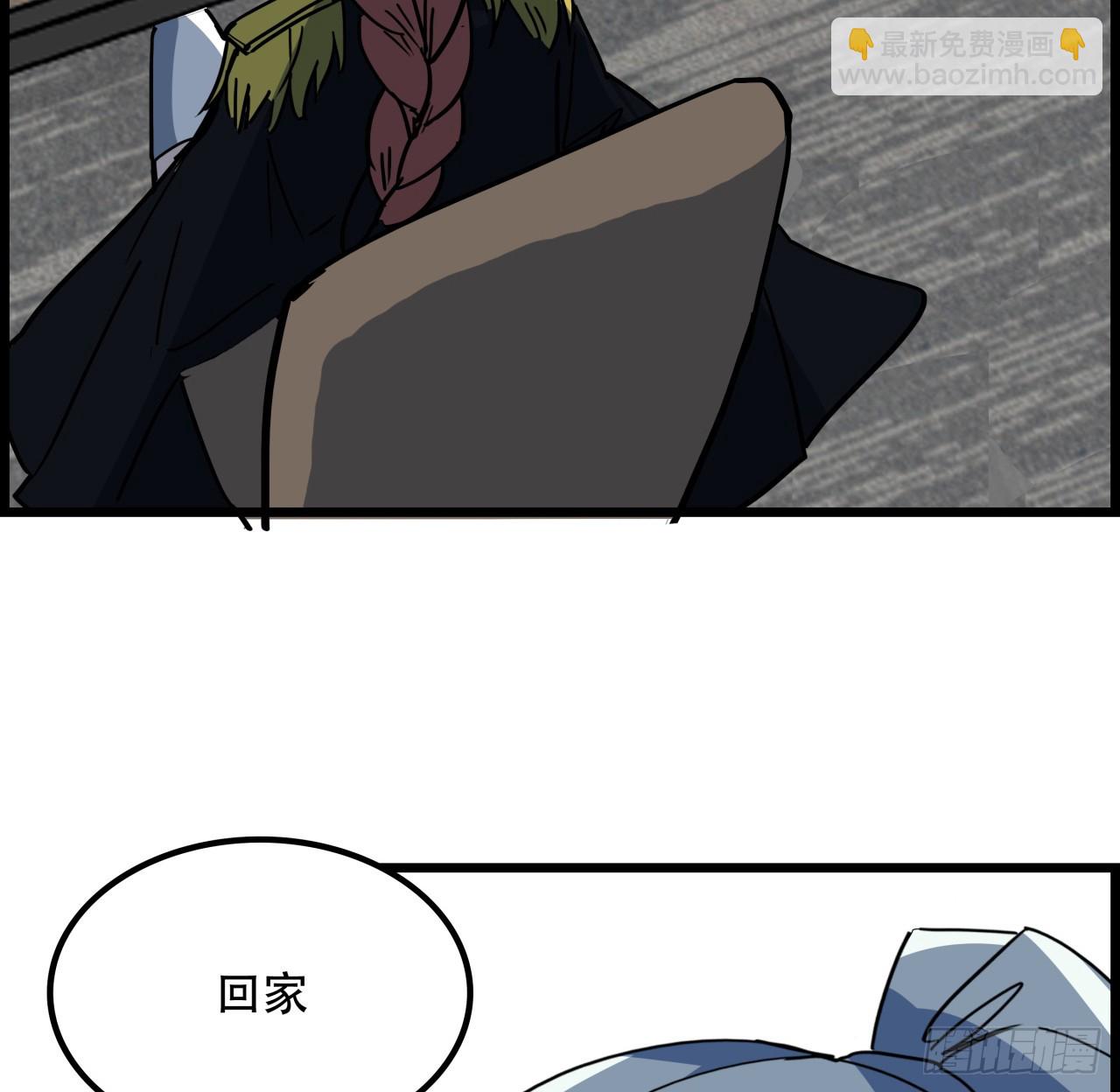 231话 这谁扛得住(1/2)-第233话