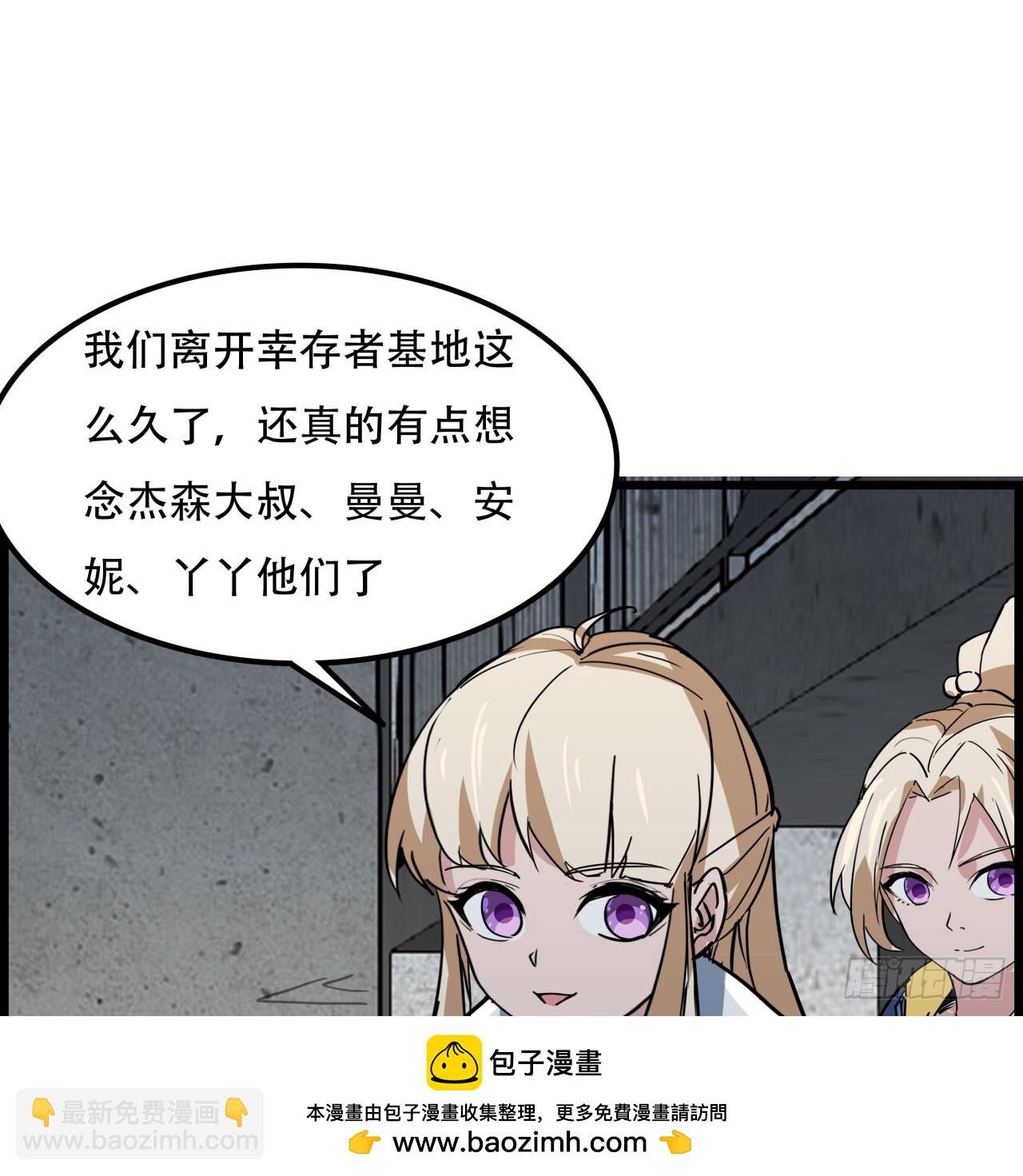 231话 这谁扛得住(1/2)-第233话