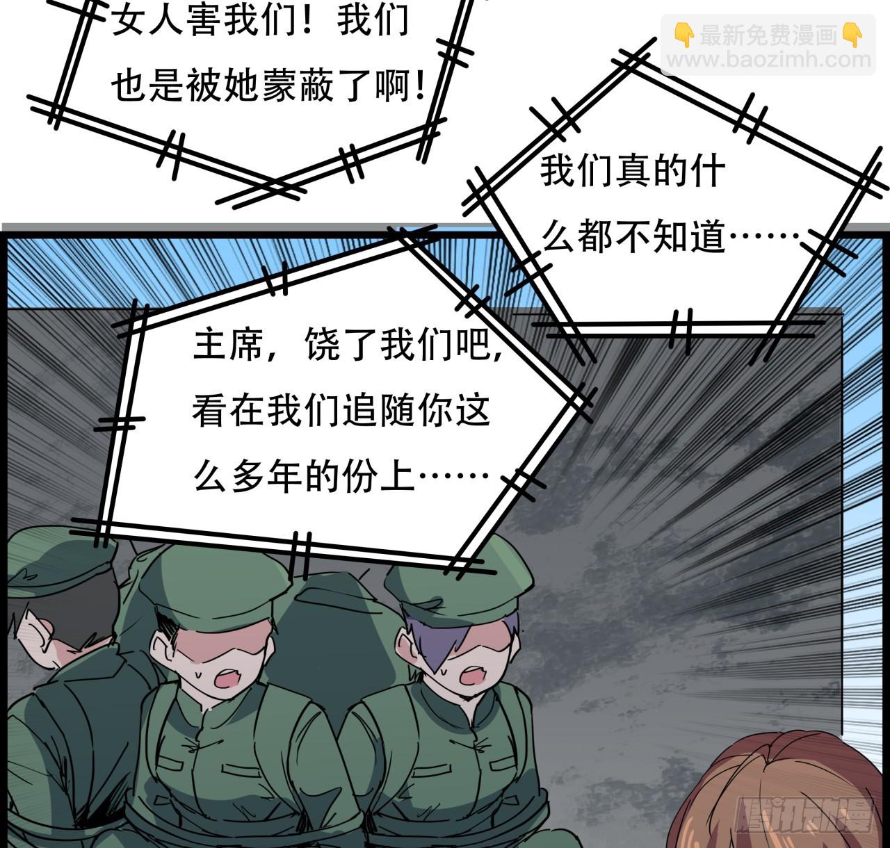 231话 这谁扛得住(1/2)-第233话